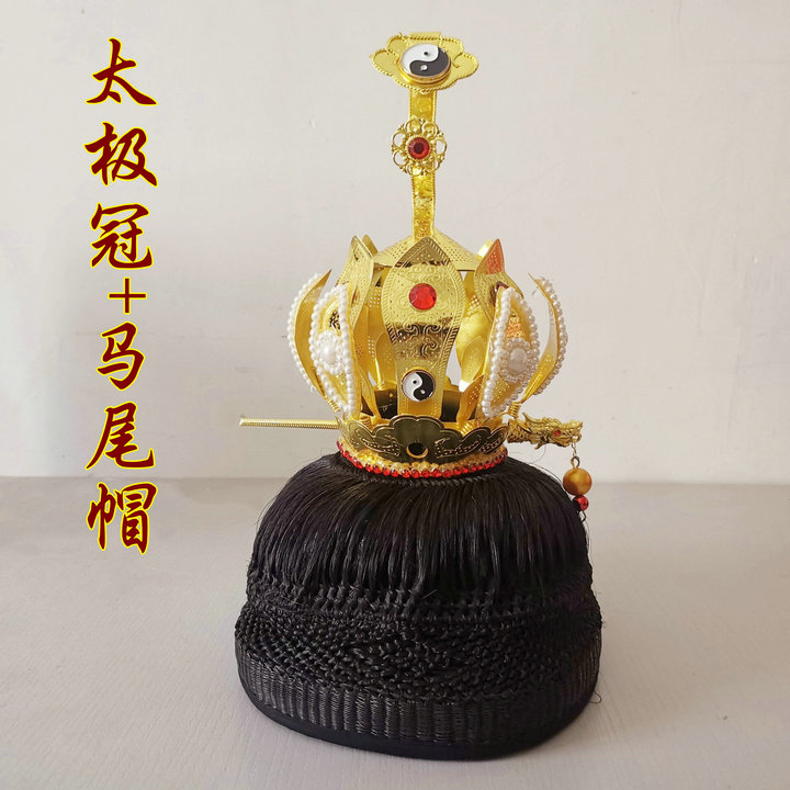 Taoist supplies are a high-power hat, five old crowns, flame crowns, boutique lotus Taoist hats, ponytail hats