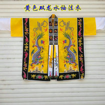 Taoist supplies Taoist robe Taoist robe golden silk robe double dragon water sleeve robe double dragon high power clothing