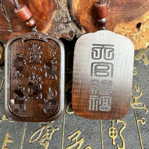 Natural jujube wood five thunder pendant jade chemical material Tianshi pendant wooden sign carry-on car pendant handle piece