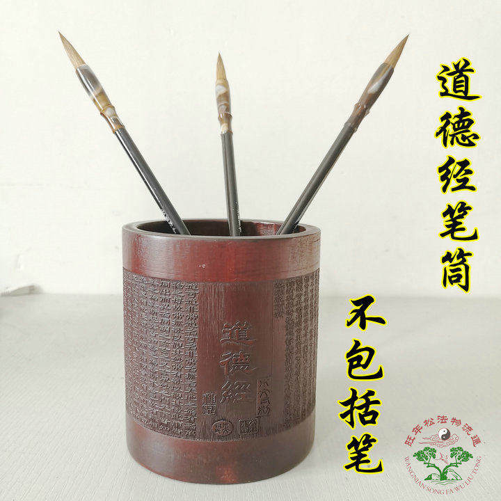 The moral pencil moral sanctuary cup pen - cylinder bamboo tube