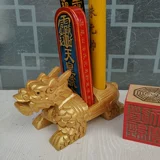 Даосские термины Dragon Turtle Четырех прохождение доспехи четыре -Пексайан Тао Тао Терьера Tiantong Ruler