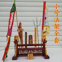 Полный набор телескопических стержней № 10, небольшая манера