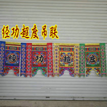 Buddhist supplies Buddha account Buddha curtain diao lian Buddha uncovering diao lian by work to cross over the word cascade with couplet word