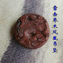 Road supplies Lightning strike jujube wood pendant Tag Pendant lightning strike Jujube wood phoenix pendant