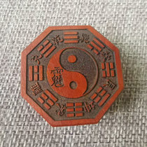  Lightning strike wood gossip brand Lightning strike jujube wood Tai Chi pendant brand car hanging lightning strike Jujube wood gossip brand