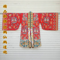 Supplies Boutique Robe Small Sleeve Robe Embroidery Crane Robe