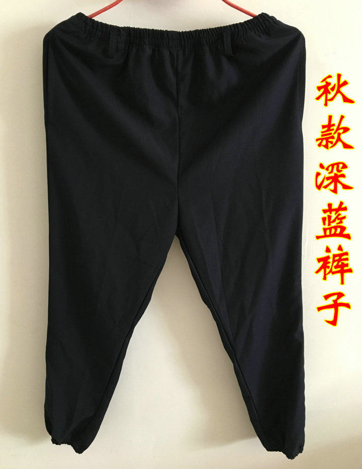 Dodables clothing Clothing Road Cap Dawns Gown Shorts Pants Fall Pants Autumn Pants Deep Blue