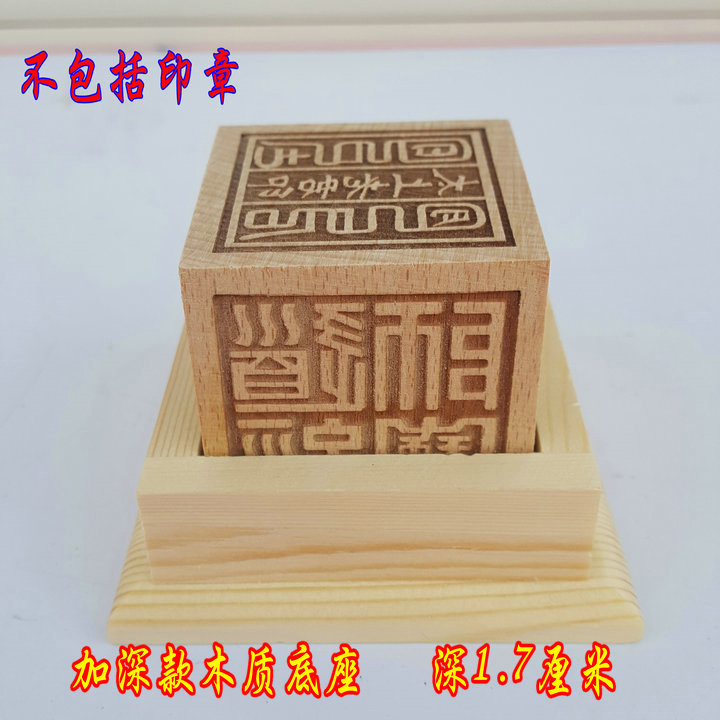 Dow Supplies Seal Base Token Base 4 5 Yuan One method Inprint underpass instrument deepens the section