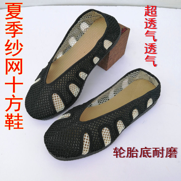 Summer yarn mesh ten square shoes tai chi shoes tai chi shoes tai chi shoes summer shoes