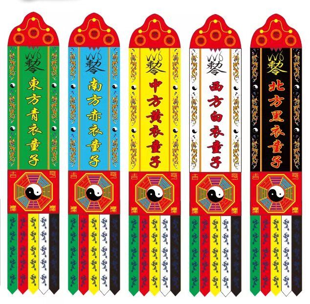 Supplies Five Square Boy Banner Five Square Banner Festival Hanging Banner Banner Road