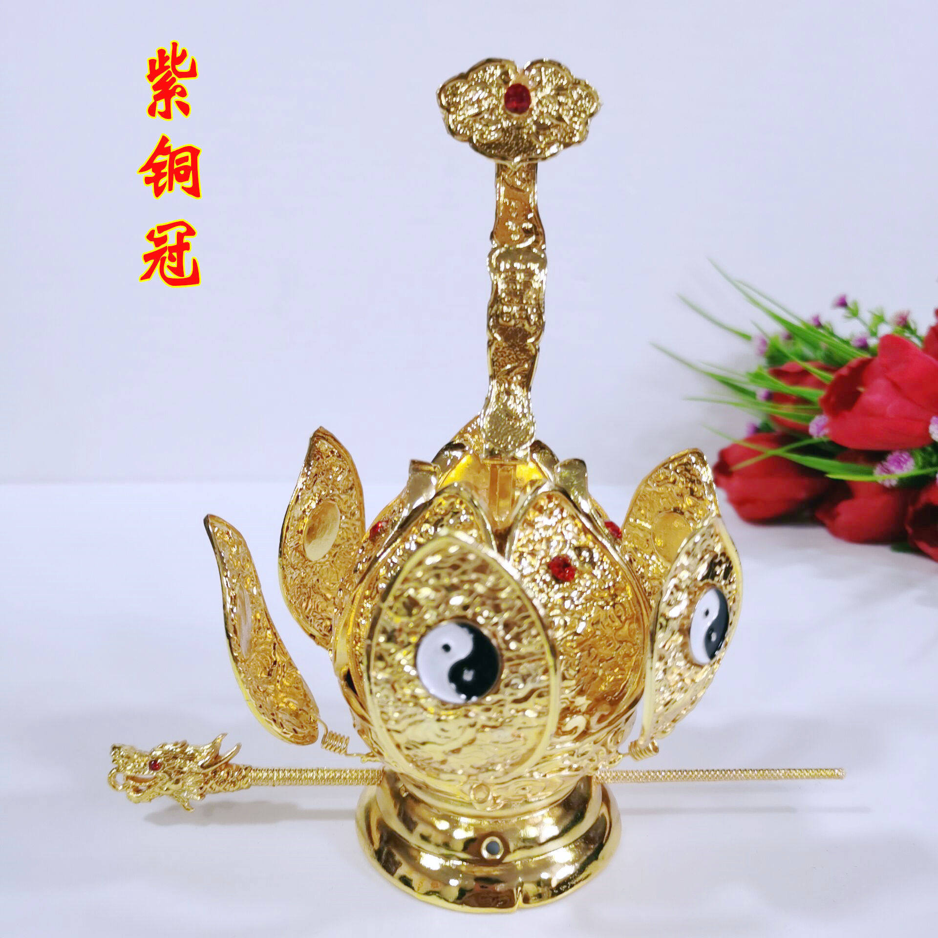 Taoist supplies are a high power hat, copper crown, five old crowns, flame crowns, boutique lotus crowns