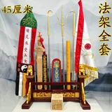 Даосский поставляет инструменты Полный набор флага персикового дерева Мечаны Семьи -звездочные флагские стойки из пяти французских кадров Lei Ling