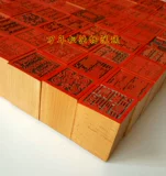 Фа Индийский Дао Цзиньши Бао Джиутиан Сюань Ну с Лей Тяньши Очистка