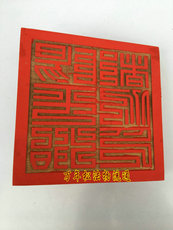 Даосская обувь Даосизм даосизм статей закона