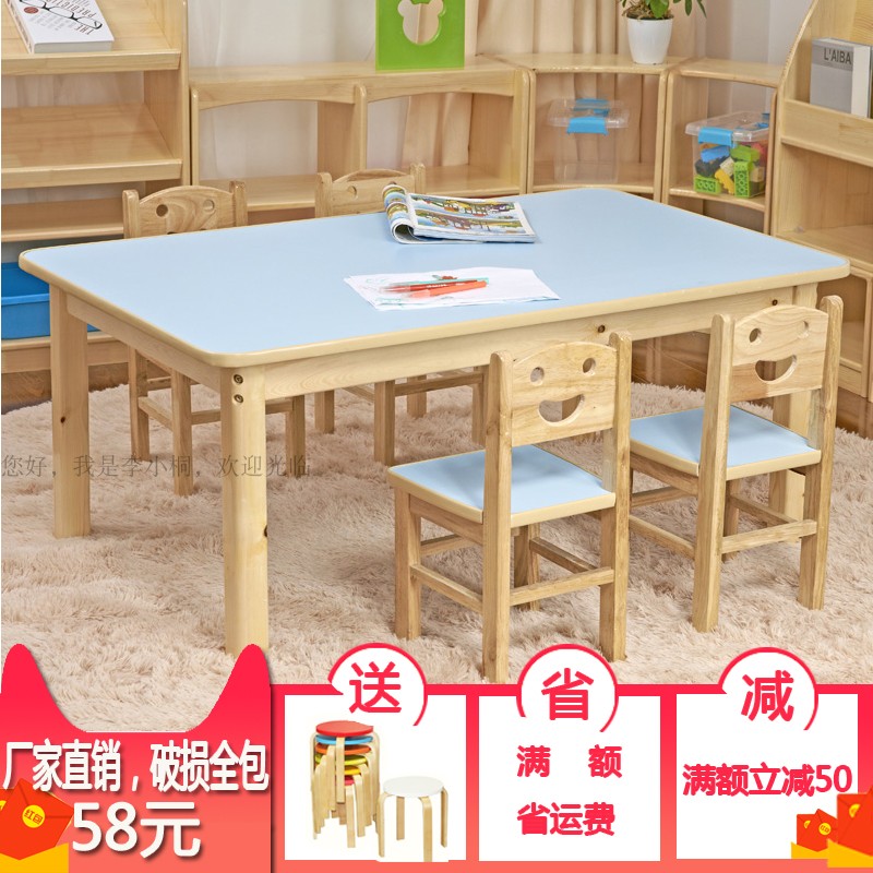 Kindergarten solid wood table and chair set children widening learning and writing rectangular table early education training institution art table