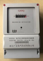 Zhejiang Guangzheng 380v Compteur électrique à quatre fils à trois phases DTS7026 compteur dénergie électronique compteur électrique à trois phases 100