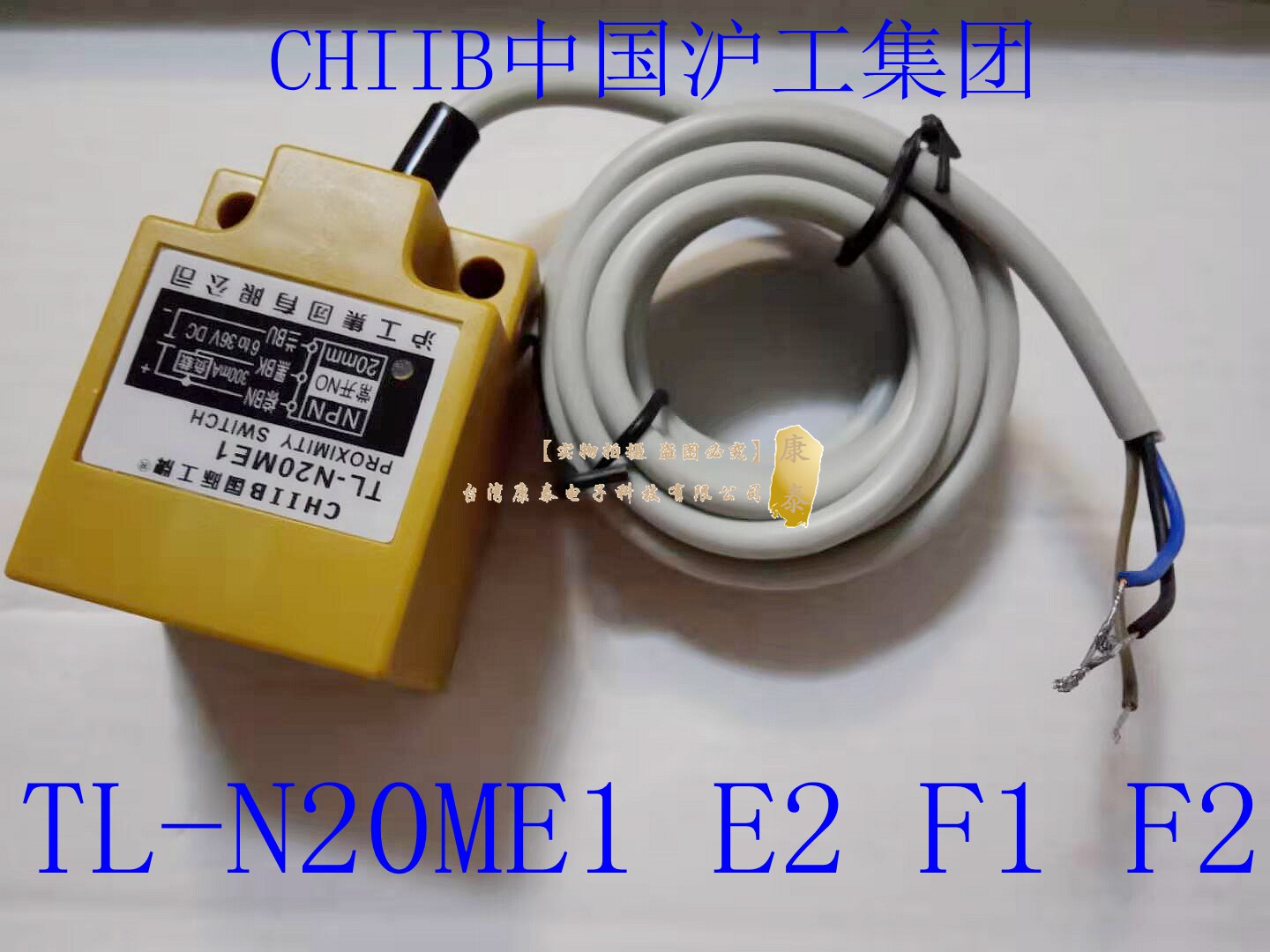 The CHIIB is close to the switch TL-N20ME1 N20ME2 TL-N20MF1 Y1 Y1 sensor