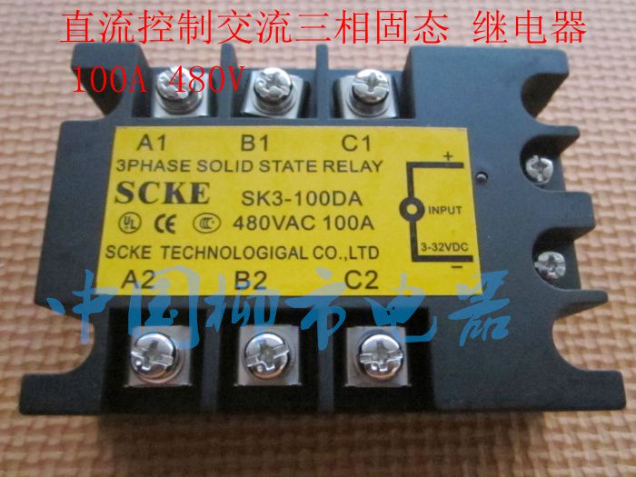 SCKE DC AC three phase solid state relay SSR-3DA(100A) SK3-100DA controlled silicon