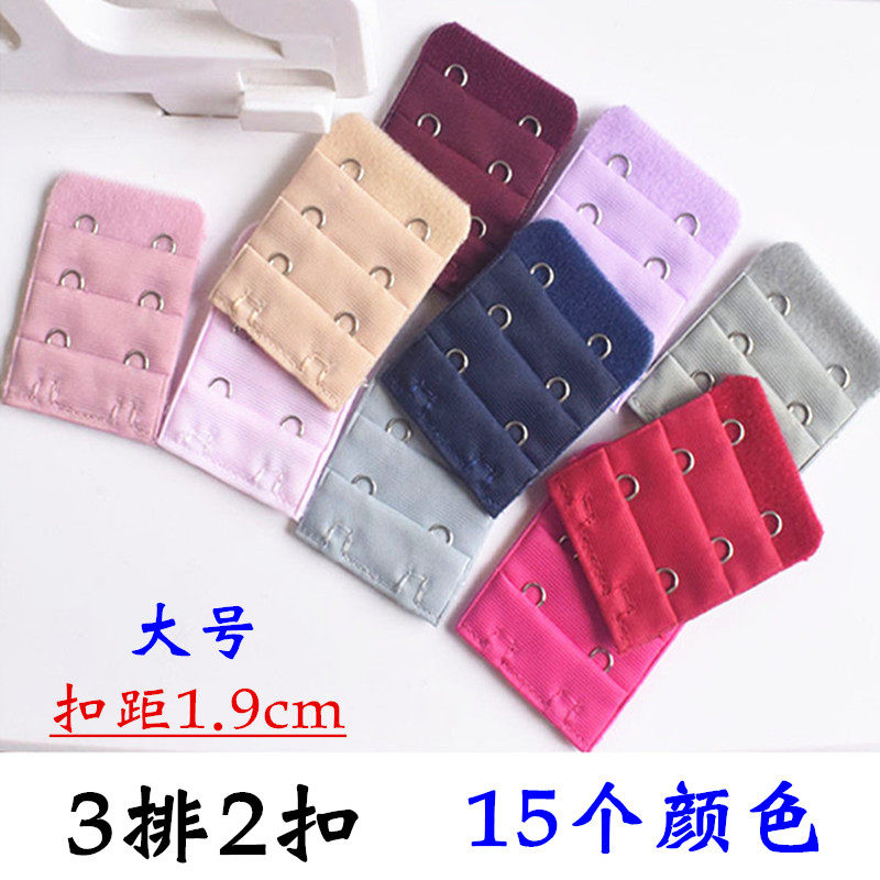 Three rows of two buckles Underwear plus breasted extension buckle Widened extension belt growth buckle Bra extension buckle Large 2 buckles