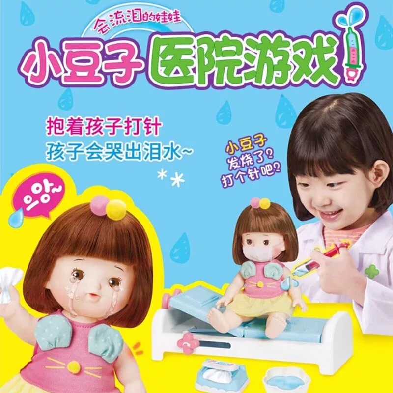 Korean Mimiworld Children's Pretend Play Doctor Toy Hospital Game Injection Stethoscope Doll Gift
