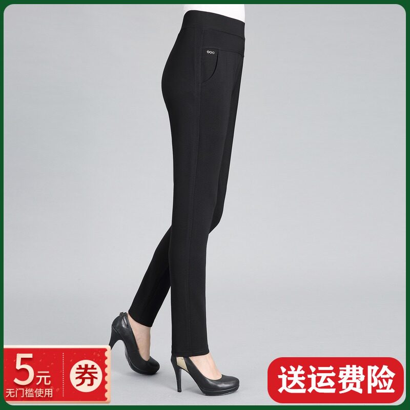 Fashion slim-fit mom pants autumn elastic high waist black straight pants Middle-aged women's trousers wild cigarette tube pants
