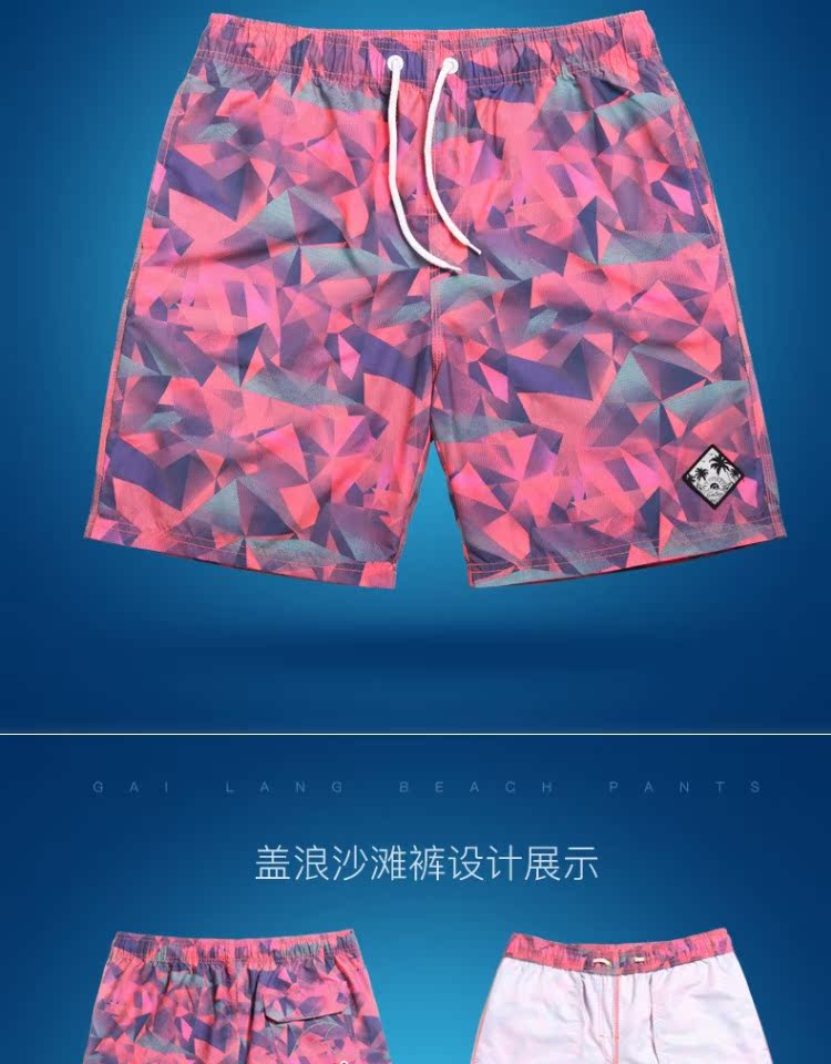 Gailang vài chiếc quần đi biển cho nam nhanh khô thoáng bên bờ biển kỳ nghỉ của phụ nữ quần short 5 điểm lướt quần bơi thân suối - Quần bãi biển 	mua quần đi biển	
