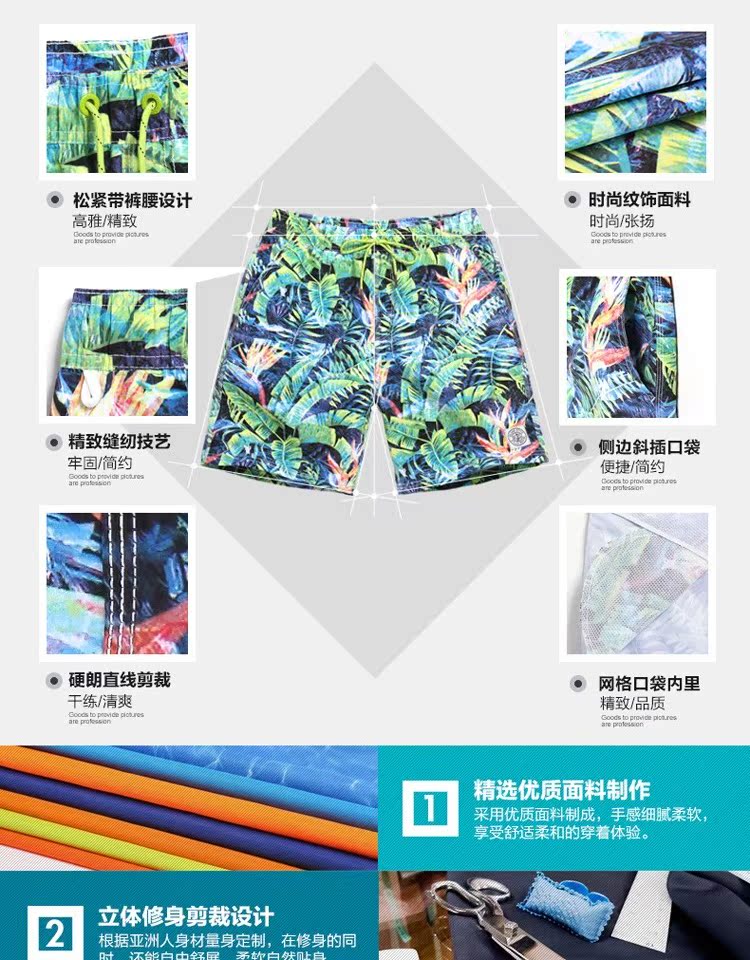 Quần đi biển bãi biển dành cho nam Gailang, quần short nam triều khô nhanh, lót bằng thân cây du lịch, năm điểm - Quần bãi biển 	quần gió đi biển