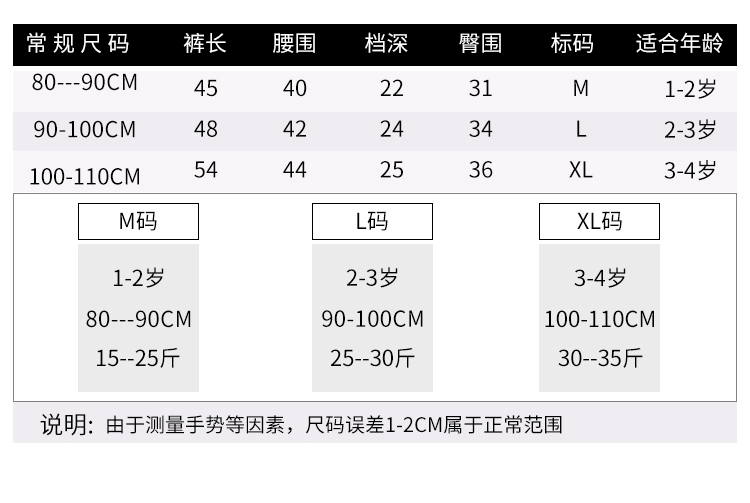 Maicho đội trưởng nhà máy trực tiếp quần trẻ em chống muỗi quần chàng trai và cô gái mới bông mùa xuân quần 1-3 tuổi bé áo sơ mi nữ công sở