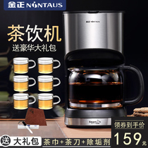 Jinzheng electric tea stove steamer tea set Integrated automatic steam tea drinking machine Small tea stove Spray type tea maker
