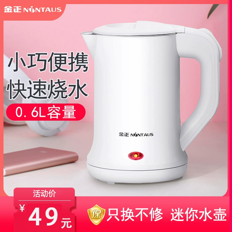 Ấm đun nước Jinzheng gia dụng bằng thép không gỉ 304 ấm điện đun nước sôi nhỏ tự động ngắt nguồn và giữ nhiệt tích hợp ấm trà - ấm đun nước điện