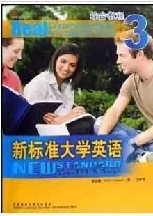 Secondhand Genuine New Standard University English Comprehensive Tutorial 3 with manual Wen Qiufang Ke Yanbing