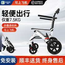 Gu Gao Portable Footer Scooter Scooter Scooter Small Simple Foldable Light