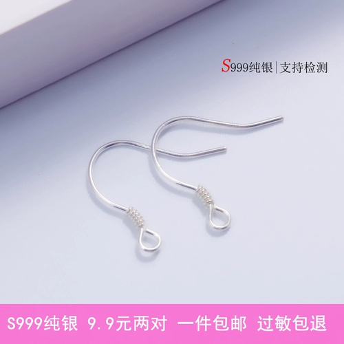 S999, серьги ручной работы, аксессуары, гипоаллергенный серебряный браслет, серебро 999 пробы, DIY
