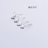 Там нет висящего с 4 -миллиметровой миской