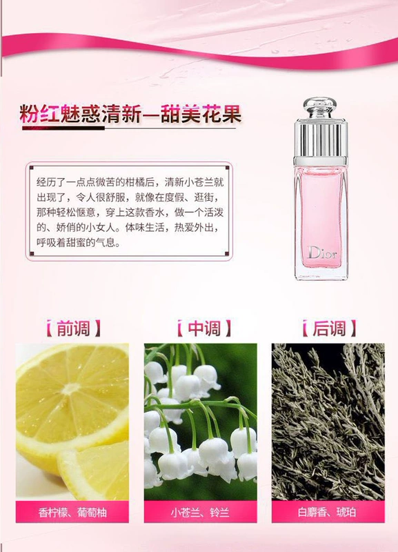  ~ phiên bản  Q hộp quà tặng nước hoa bốn mảnh ~ true me ~ đúng hương thơm tinh khiết của tôi ~ hoa yêu ~ hồng quyến rũ nước hoa dior