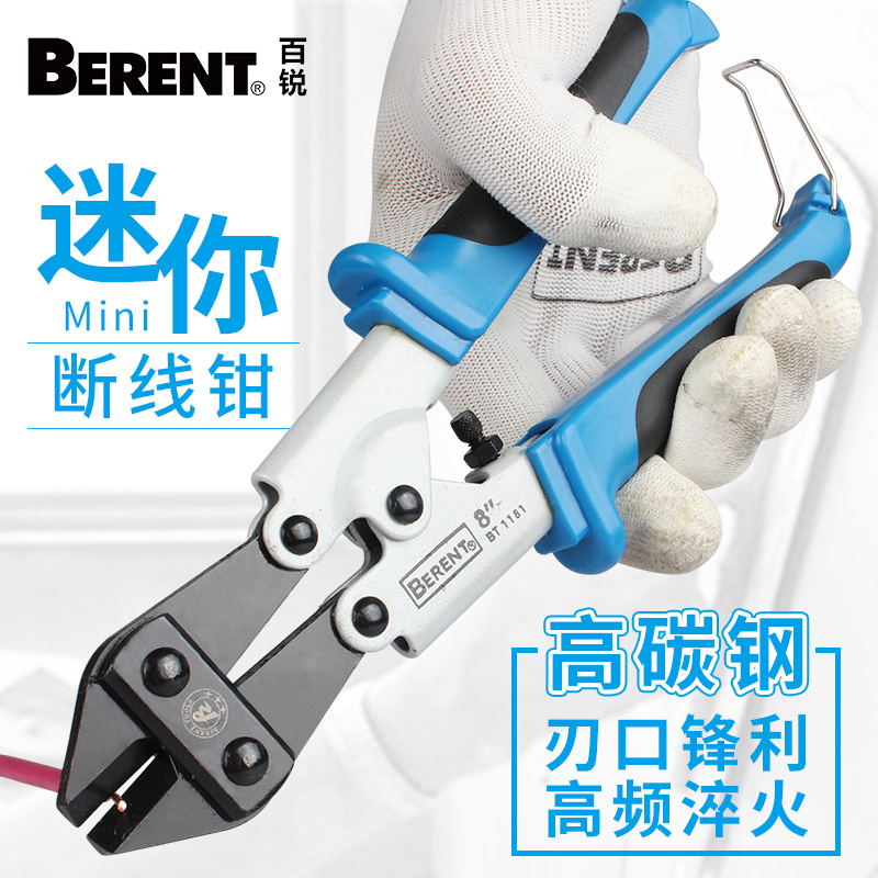 100 sharp wire cut pliers cut wire pliers Mini chickpeas pliers cut wire pliers multifunctional manual wire-cut pliers wire pliers