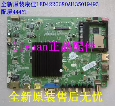 New Konka motherboard LED42R6680AU 35019786 35019493 35019392 35019013