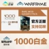 Warframe War Framework Dịch vụ quốc tế 1000 Gói quà tặng bạch kim Mua hơi nước Star Wars 1000 - Kính Kính