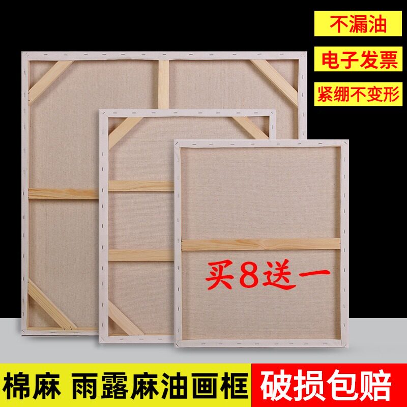 Wholesale Fine grain flax oil canvas frame Acrylic oil painting inner frame Custom made large size oil painting frame