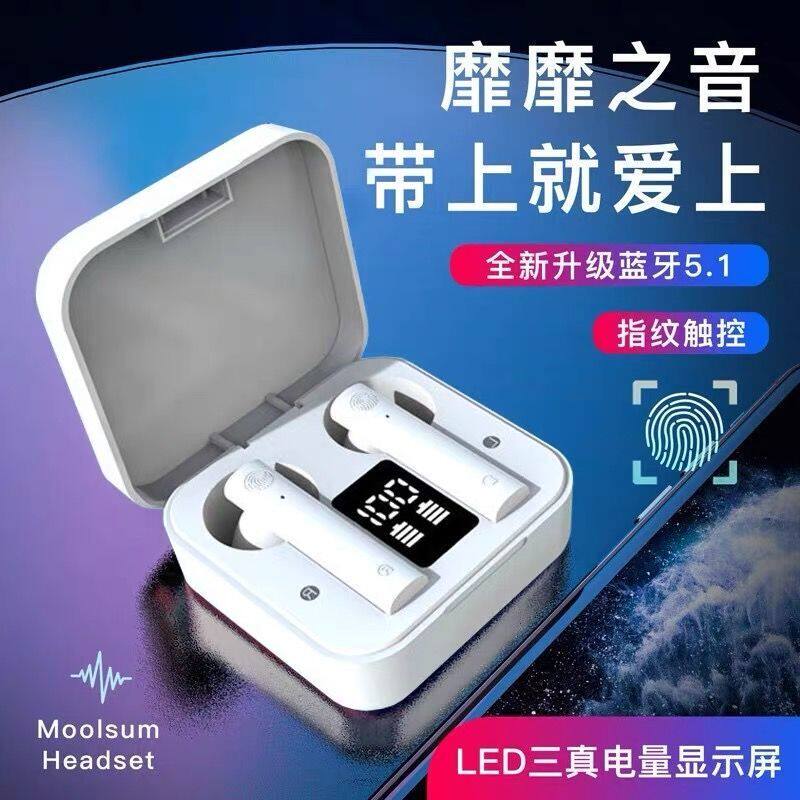 Wireless applicable top ten brands 0pp0 Huawei Honor 70pro 60 dedicated high-end new advanced Bluetooth headset