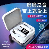 Wireless Application Top 60 Brand 0pp0 Huawei Honor 70pro 60 Dedicated High-fit New Advanced Bluetooth Headset