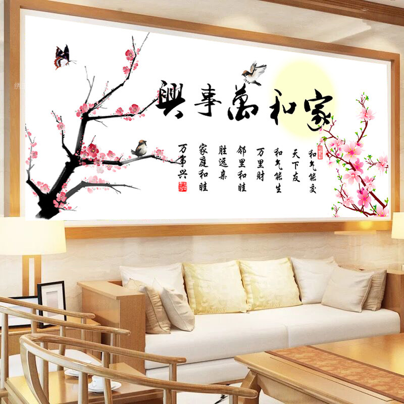 Mona Lisa Cross embroidered home and Masterpiece red plum version of the new line embroidered with a simple new hand