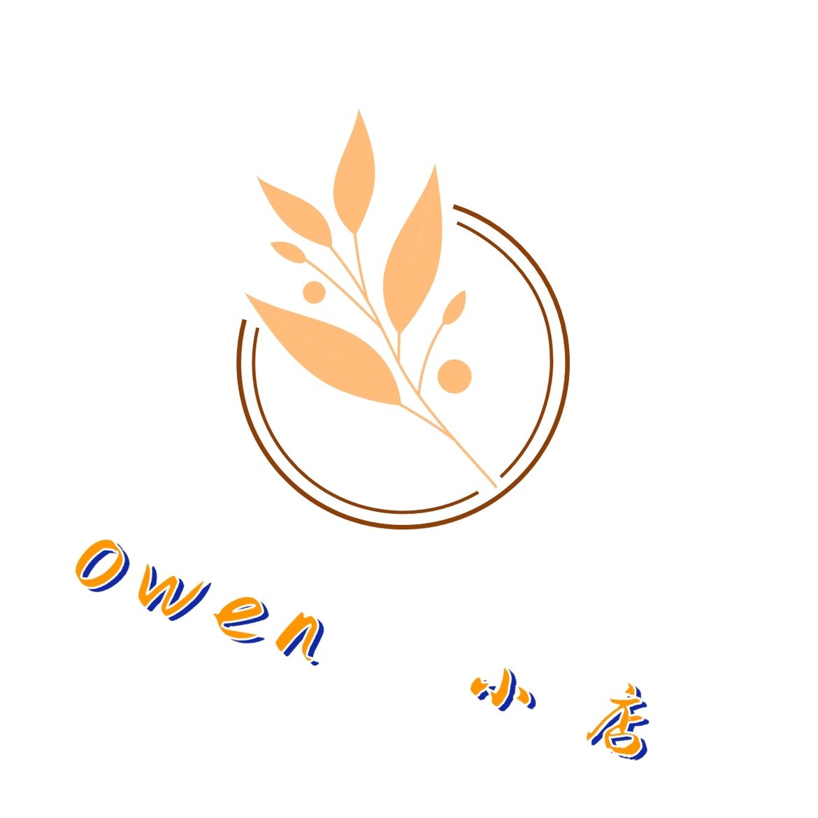 Owen小店的LOGO