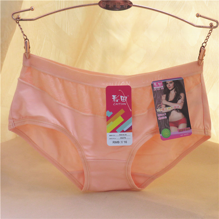 4 màu chính hãng đồ lót trường 30279 eo thấp boxer thiết kế lưới jacquard thoải mái và hào phóng đồ lót nữ quan lot nu eo thap