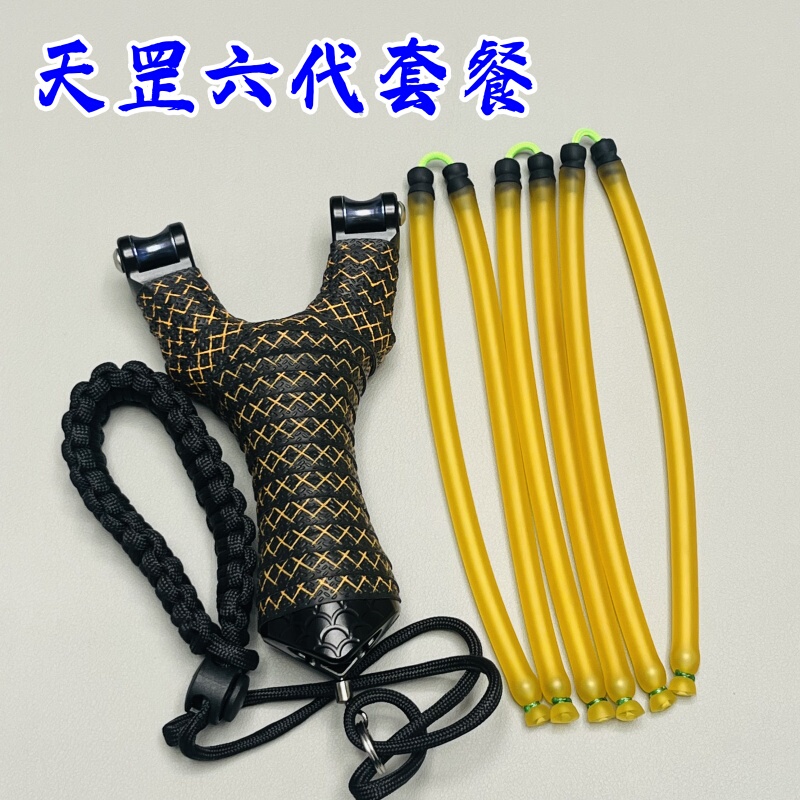 Authentic Tian Gang Sixth Generation Pulley Bow Large Pulley Aviation Aluminum 7075 Material Surface Hardened Outdoor Fishing Gear Accessories