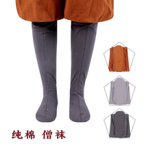 Four seasons monk socks pure cotton socks long socks monks leggings socks men and women monks non-slip socks thickened cotton socks