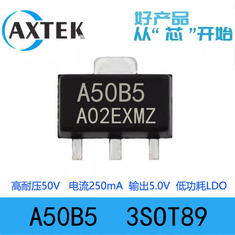 A50B5 SOT89 LDO 50V 60V 250mA 5V Taobao Tmall a50b5-sot89-ldo-50v-60v-250ma-5v-taobao-tmall