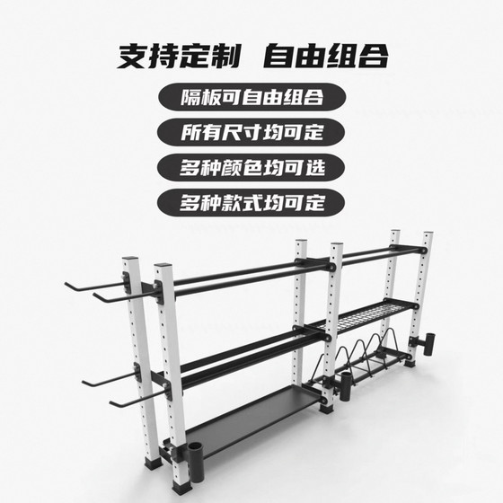Gym Storage Rack, Yoga Studio Dumbbell Exercise Equipment Storage Rack, Personal Training Gadget Storage Rack