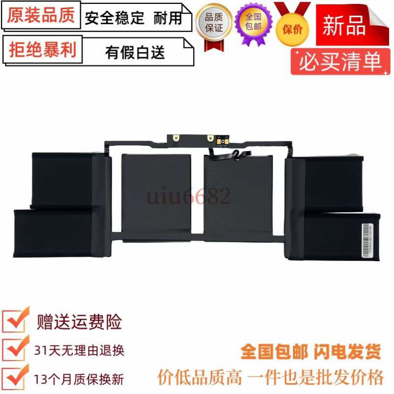 Suitable for Apple Laptop MacBook Pro 15inch A1707 A1820 Battery Mlh32 H42 Suitable for Apple Laptop MacBook Pro 15inch A1707 A1820 Battery Mlh32 H42