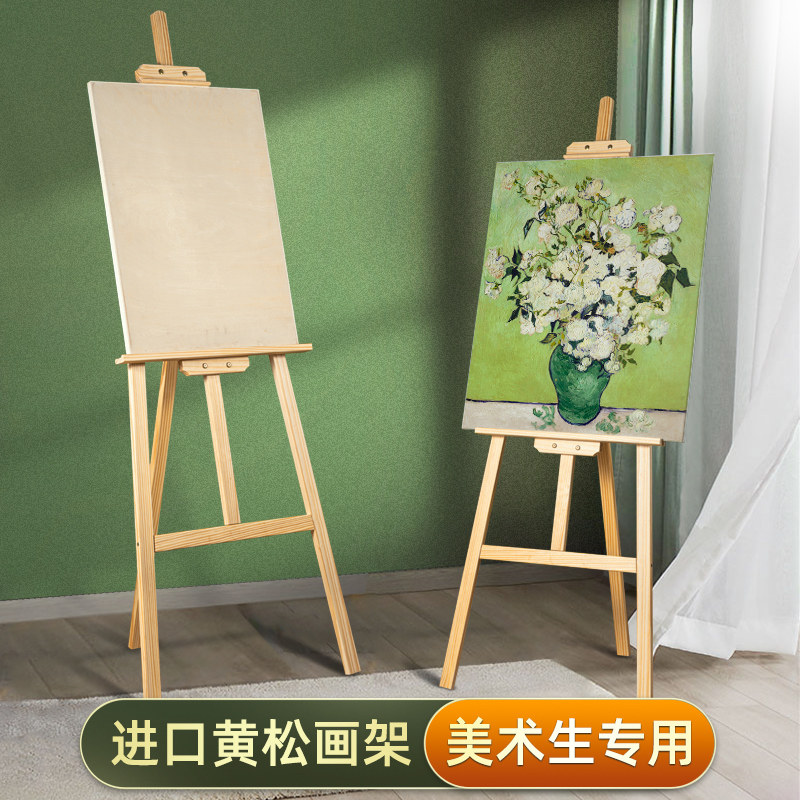 1 2-1 75 Wooden Drawing Board Easel Set 4K Drawing Board Sketch Sketch Folding Drawing Bracket Oil Painting Stand Art Students Special Beginner Children's Art Painting Shelf Wooden Display Stand